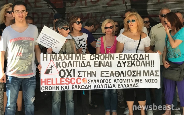 ΔΙΑΜΑΡΤΥΡΙΑ