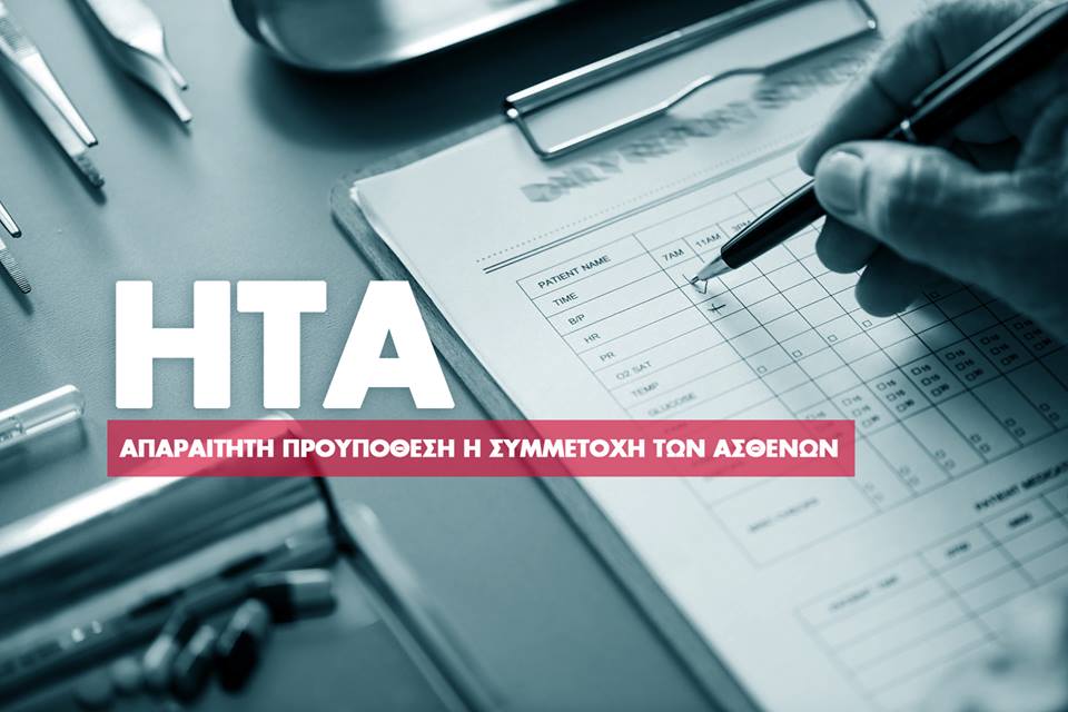 HTA