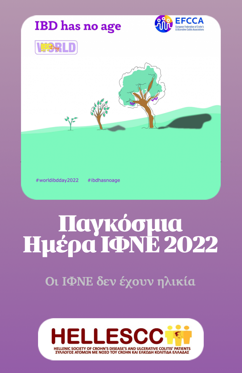 Στιγμιότυπο 2022-05-19, 9.06.27 μμ